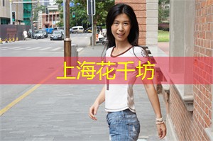 上海男神在此！史上最强单身汉出没区域大揭秘！想要拿下TA？看