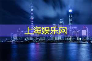 这里是梦幻天堂！上海最迷人的足浴店等你来探索