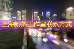 前两天去了上海普陀区高级保健按摩休闲会所(上海普陀区附近足浴店)