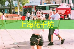 燃放灯火的夜上海：非凡体验带你重拾心动