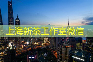 志趣相投！上海年轻男女借助哪些兴趣社交平台找到了TA？