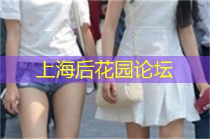 上海的保龄球爱好者及其故事